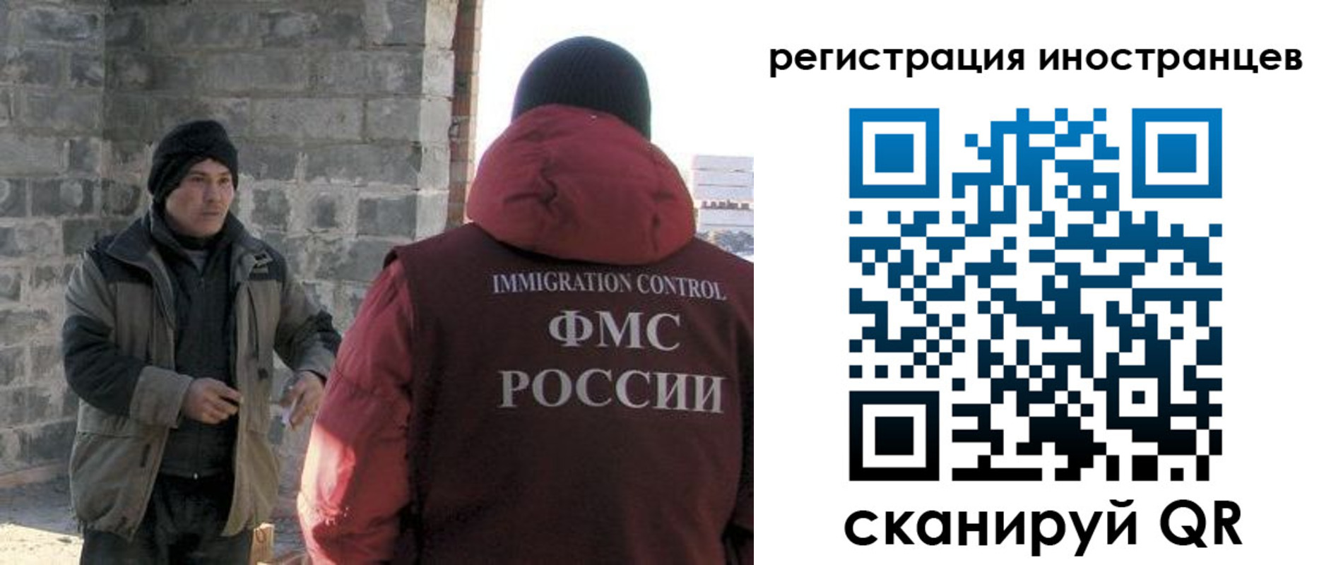 временная регистрация адрес в Ноябрьске