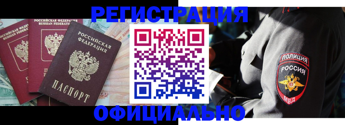 форма 3 в Ноябрьске
